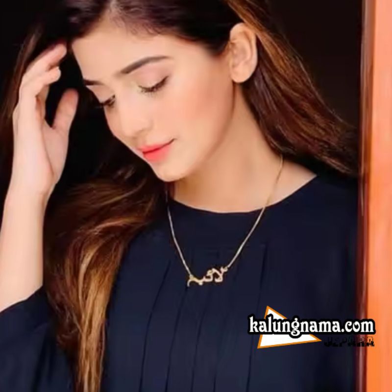 kalung nama titanium tulisan arab