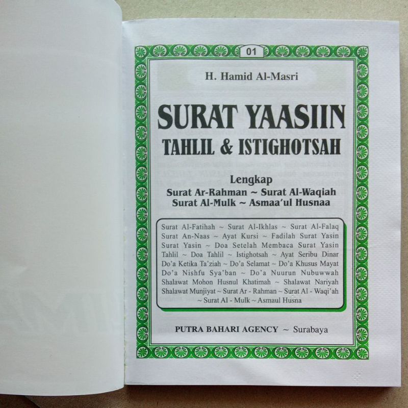 Blangko Buku Yasin, Tahlil dan Istighotsah 128 Halaman Tanpa Cover