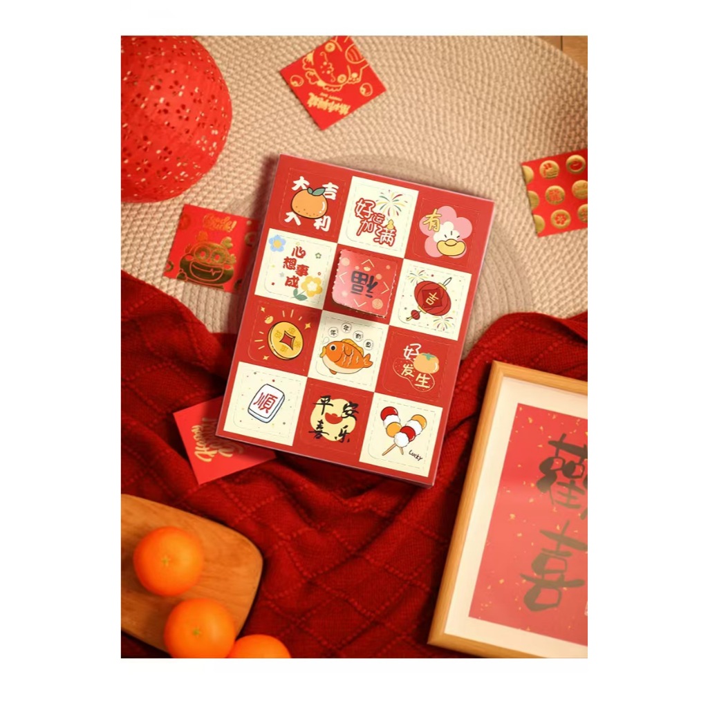 

Surprise Box Blind Box kotak Hadiah Hamper 17.2 X 13 X 4CMTahun Ular 2025 Chinese New Year