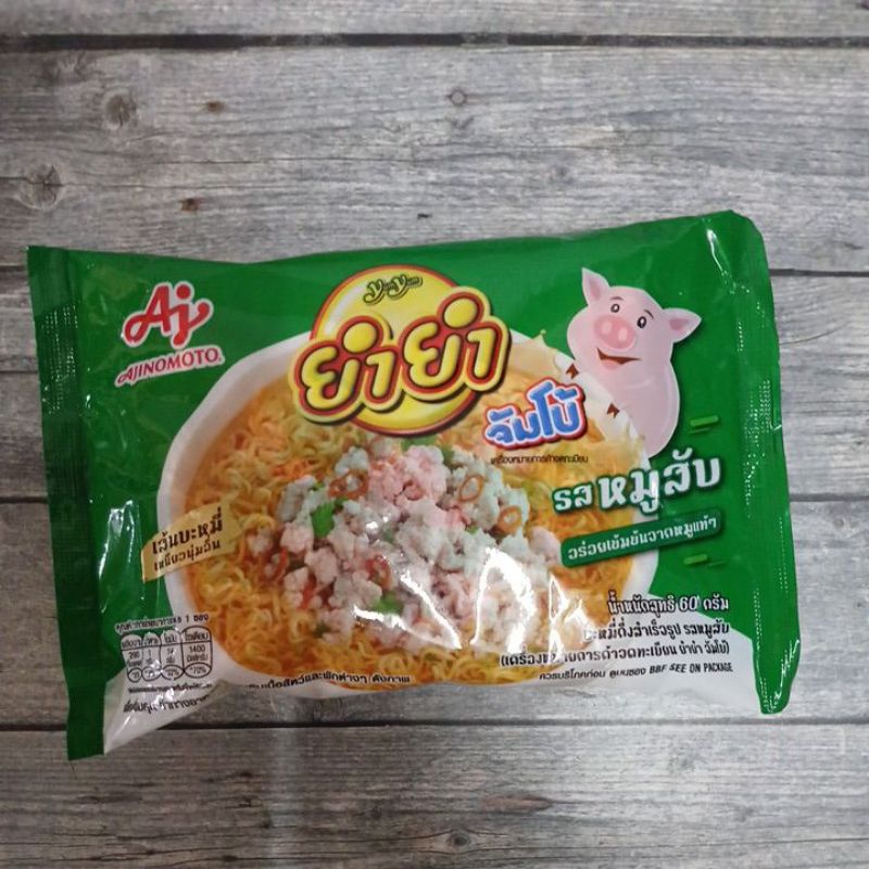 

Ajinomoto Minced Pork Noodle Daging Cincang YumYum Mie Instant Bangkok Thailand