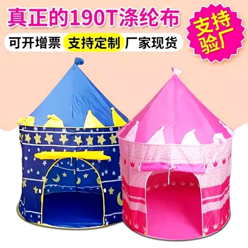 A1 Tenda Anak Jumbo Castle PEKANBARU Tenda Rumahan Anak / Kemah Anak Kado Mainan Anak Riau