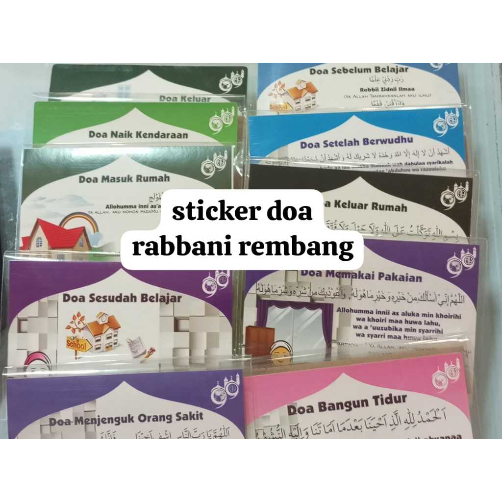 Rabbani - sticker doa anak islam - sticker dinding