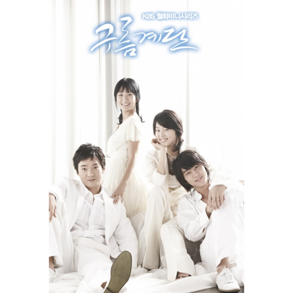 Cloud Stairs 2006 Full Episode Teks Indonesia