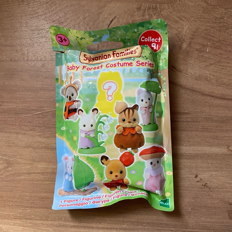 Sylvanian Forest Blind Bag unsealed - READY