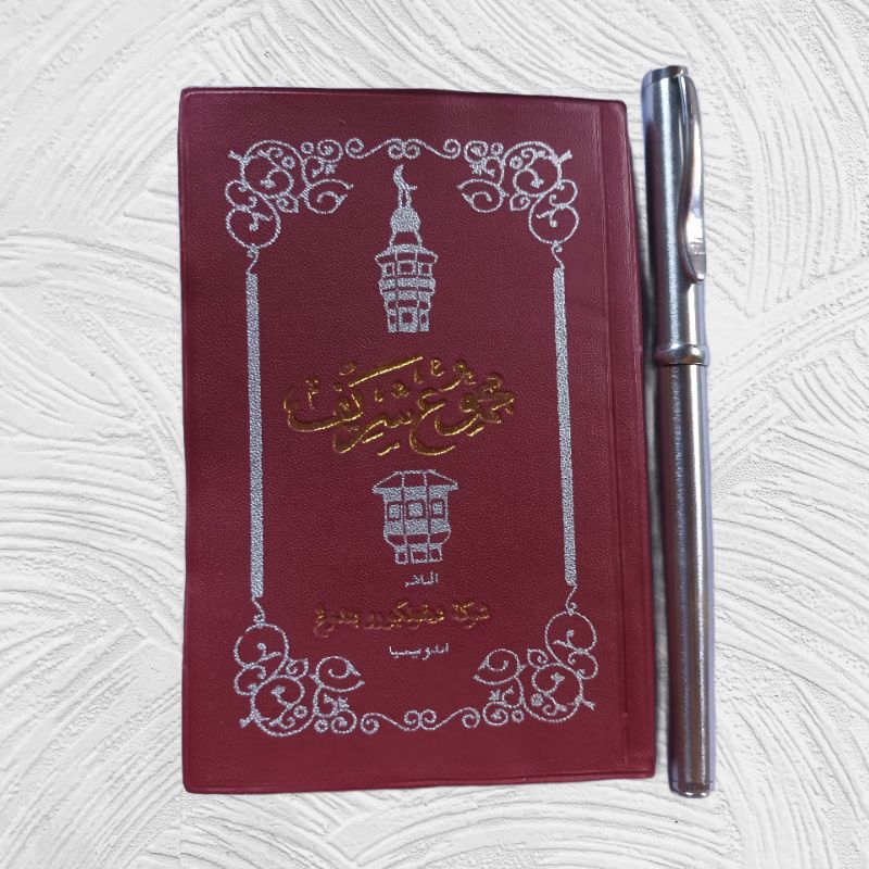 Majmu Syarif Saku Lengkap Full Arab Murah Berkualitas HVS 216 Halaman 8x12 cm (SBA) | Kumpulan doa d