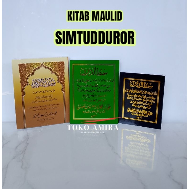 Kitab Maulid Simtuduror Simtuduror Arab Non Terjemah Riyadh