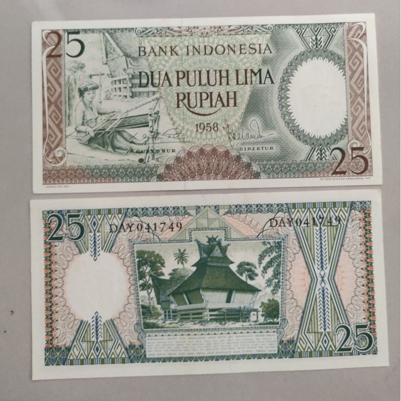 uang kuno 25 pekerja tahun 1958