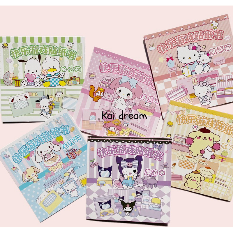 

STIKER TEMPEL STICKER SANRIO KUROMI CINNAMOROLL PURIN STICKER BP