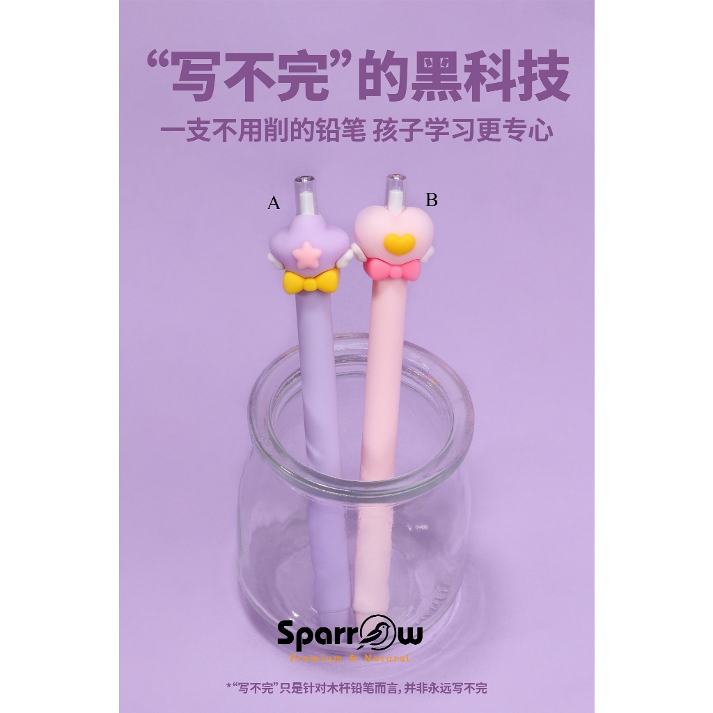

SPARROW Pensil Abadi / Eternal Pencil / Infinite Pencil / Alat Tulis Karakter Lucu Cantik FAIRY STICK (7944)
