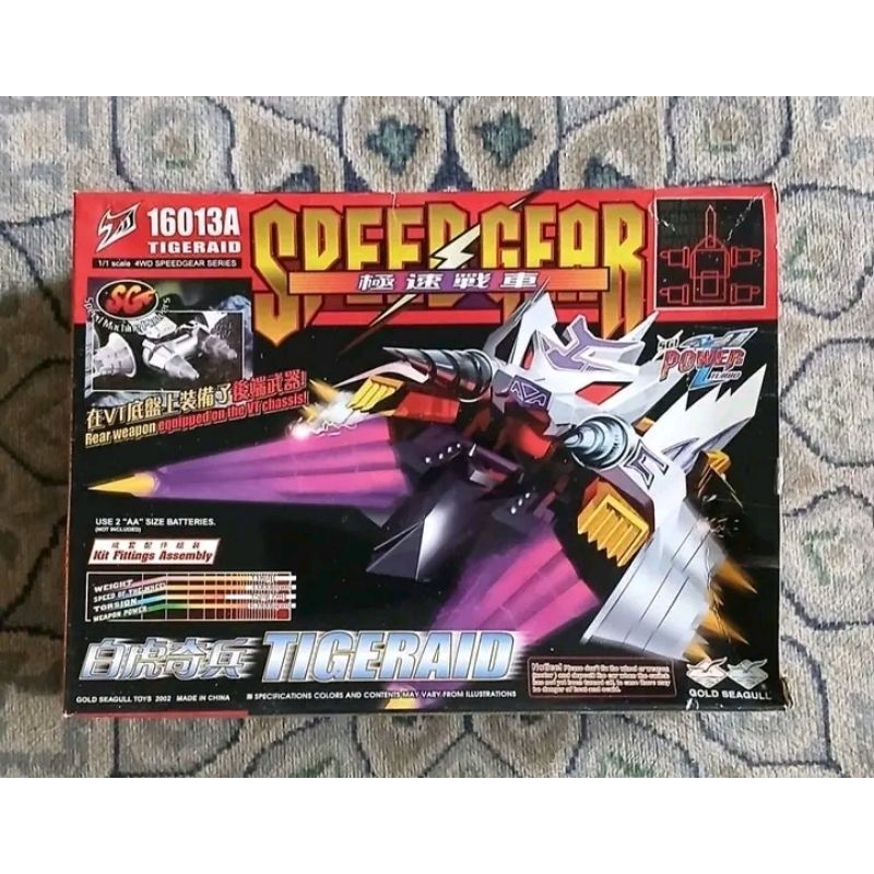 Crush gear non bandai merek gold seagull Tigeraid putih