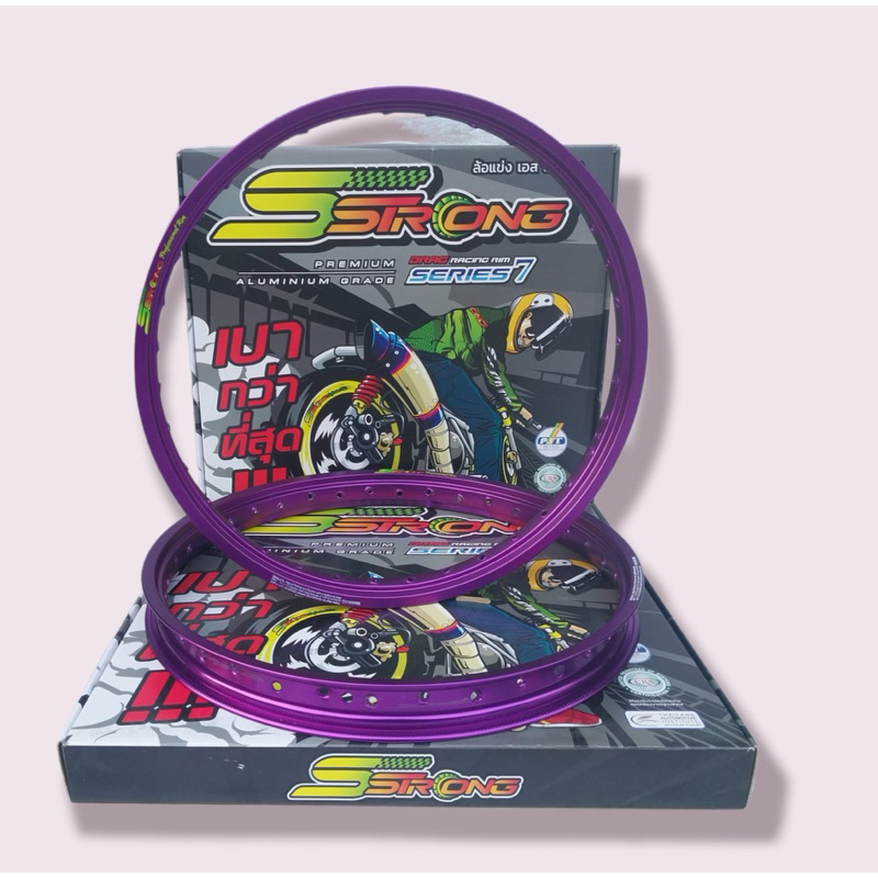 VELG SET SSTRONG 120-140 RING 17 UNGU