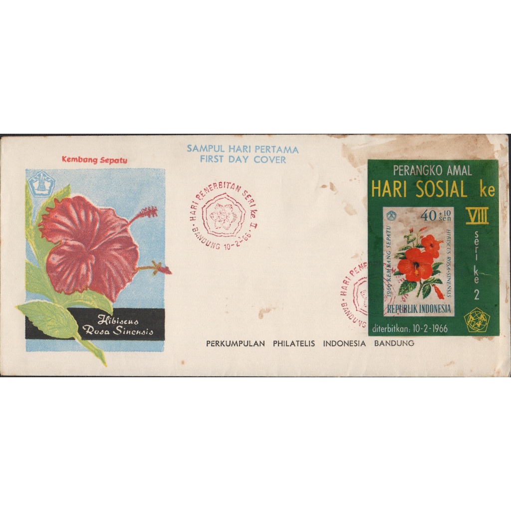 Prangko Indonesia 1965 STP SS 5 BUNGA 23IND-001697 80