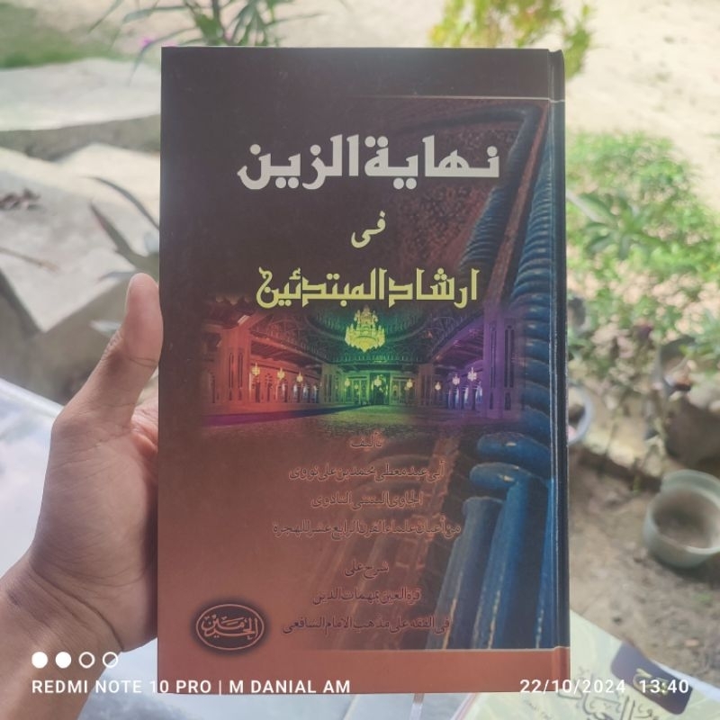 Nihayatuz Zain Syarah Fathul Muin Al Haromain