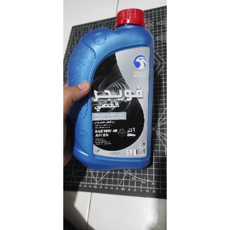 ADNOC VOYAGER SILVER 10W40 1L OLI MESIN - OLI ADNOC VOYAGER SYNTHETIC