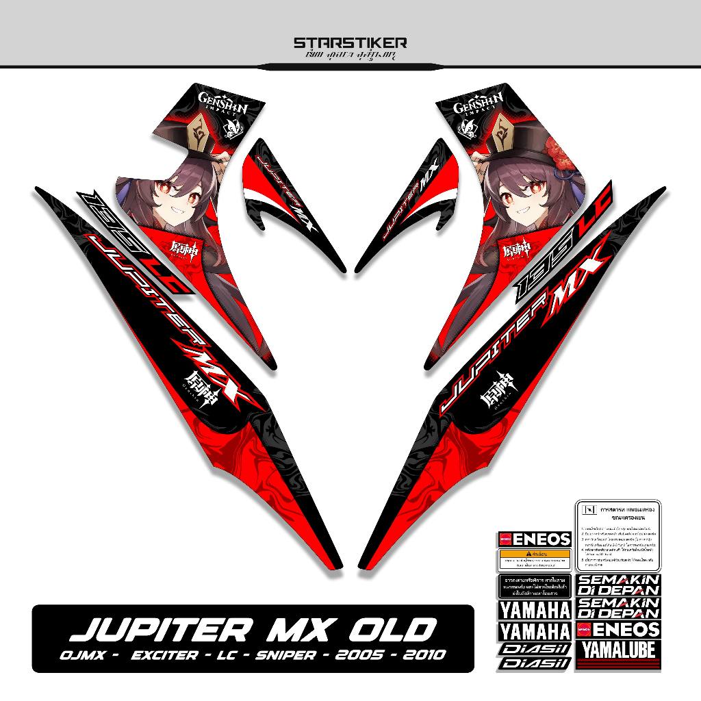 STRIPING JUPITER MX OLD 135 MOTIF 10 GENSHIN IMPACT HU TAO STIKER STICKER YAMAHA EXCITER 2005