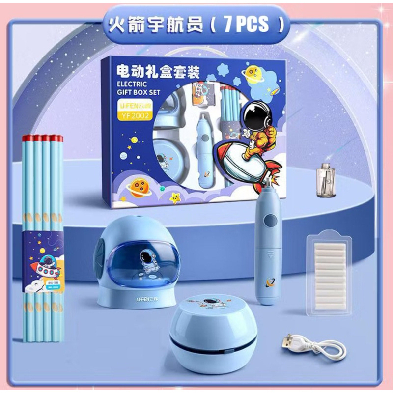 

GAGALU Electric Stationery Set Blue / Set Alat Tulis /Elektrik Rautan Penghapus Vacuum Pensil 7 In 1 /Anak Alat Perkakas Belajar Anak Kad