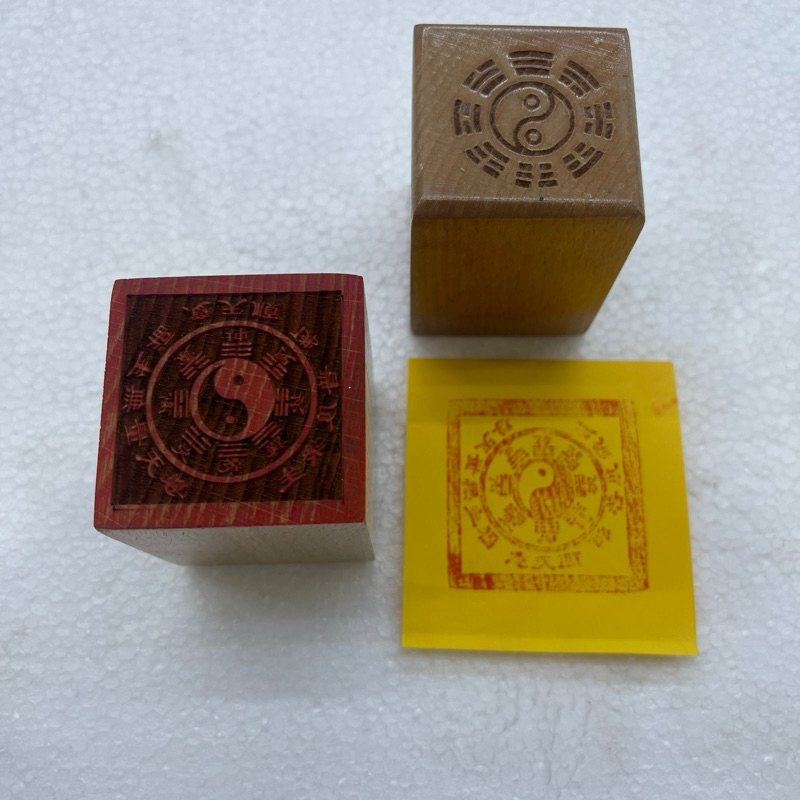 

stempel gambar Yin yang bagua pa kwa ukir kayu
