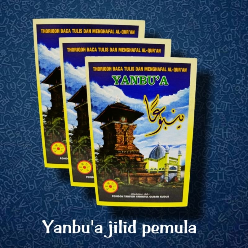yanbu'a jilid pemula/thoriqoh baca tulis dan menghafal al qur'an/yanbu'a
