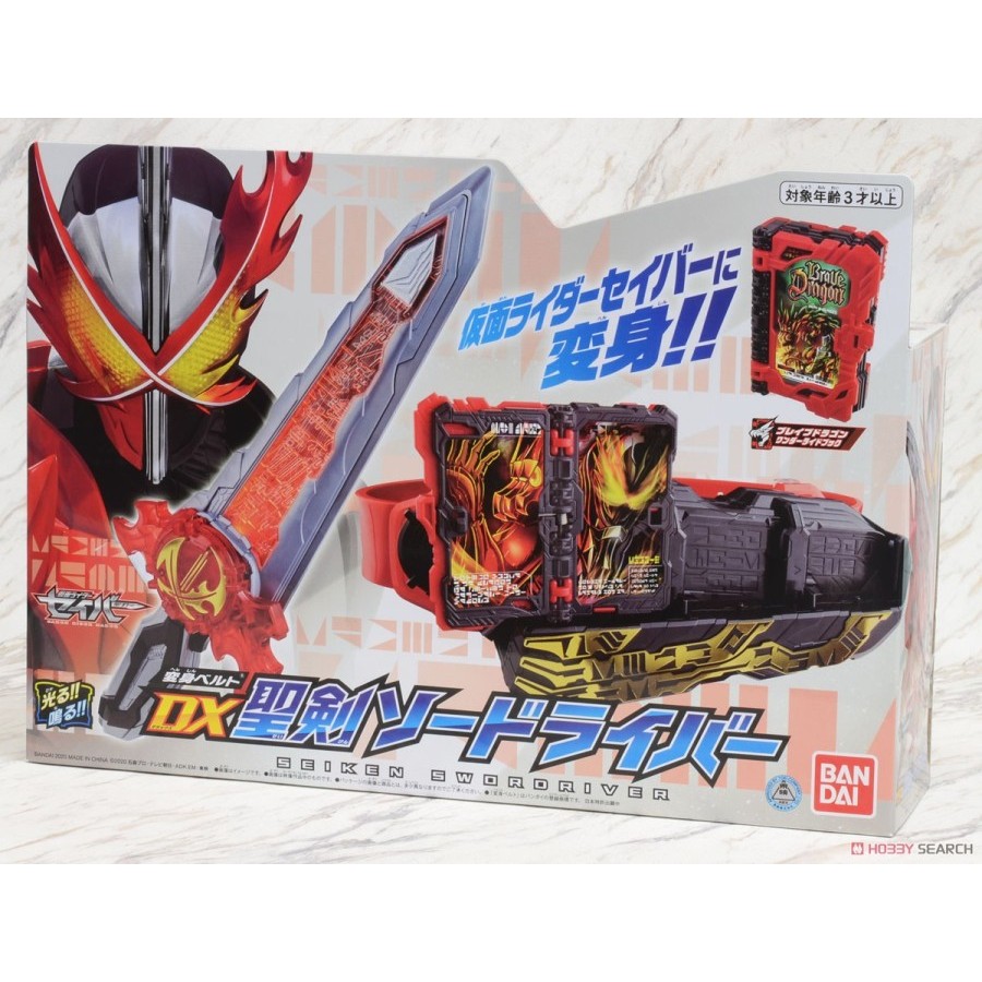 DX KAMEN RIDER Transform Belt DX Seiken Swordriver Henshin Dress-up