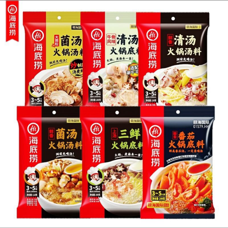 

Haidilao Bumbu Shabu Shabu Bumbu Instant Hotpot Aneka Rasa Terlaris