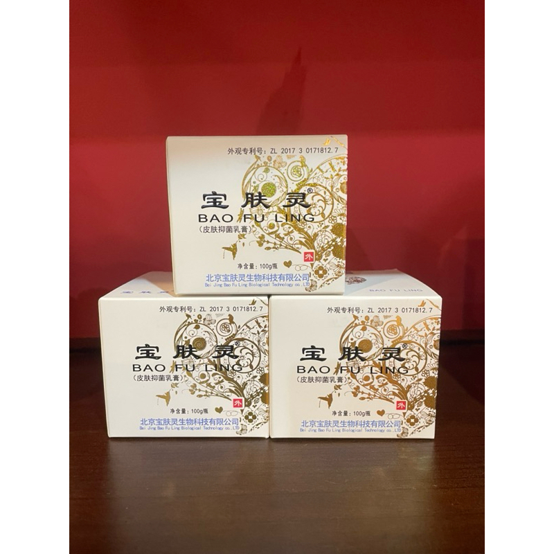 Cream Bao Fu Ling Original Box Putih baofuling Complete