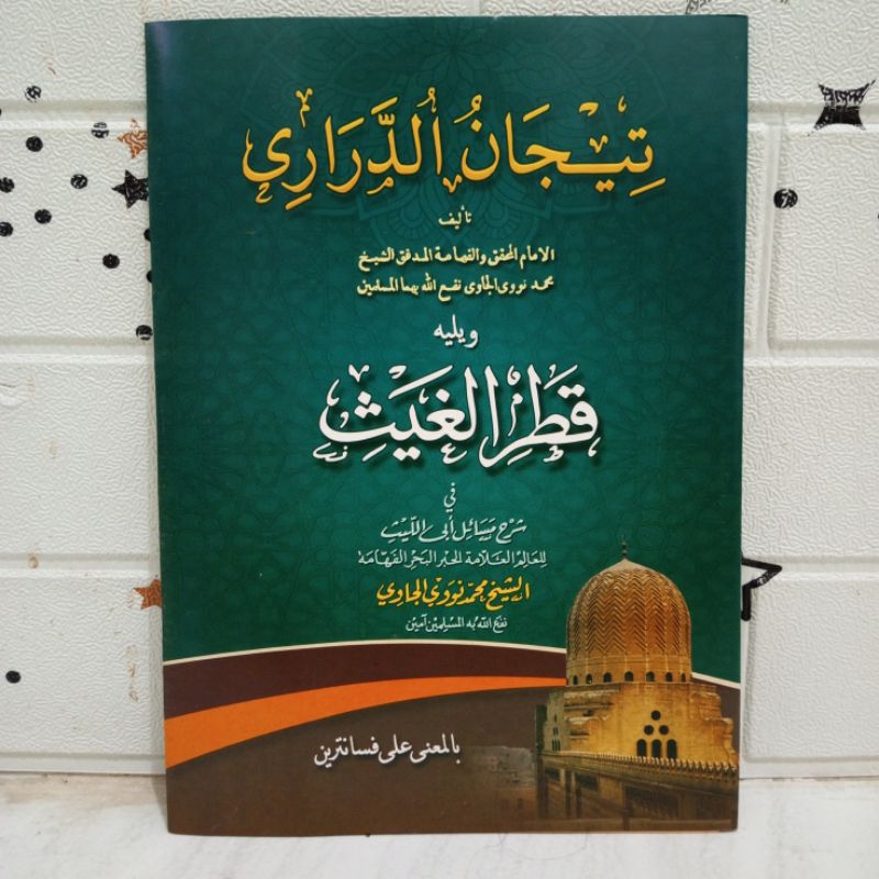 KITAB TIJAN DURORI MAKNA PESANTREN DAN QOTRUL GHOIS MAKNA PESANTREN TIJAN DARORI MAKNA PESANTREN QOT