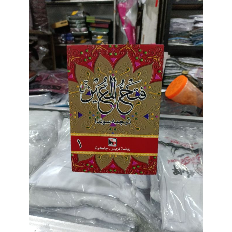 kitab  : kitab fathul muin logat  sunda