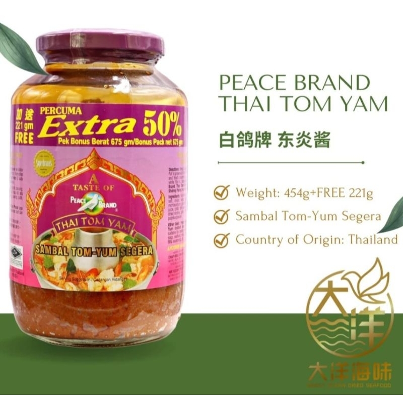 

675G PEACH BRAND BUMBU PASTA INSTANT THAI TOM YAM TOMYAM BOTOL THAILAND 675GR