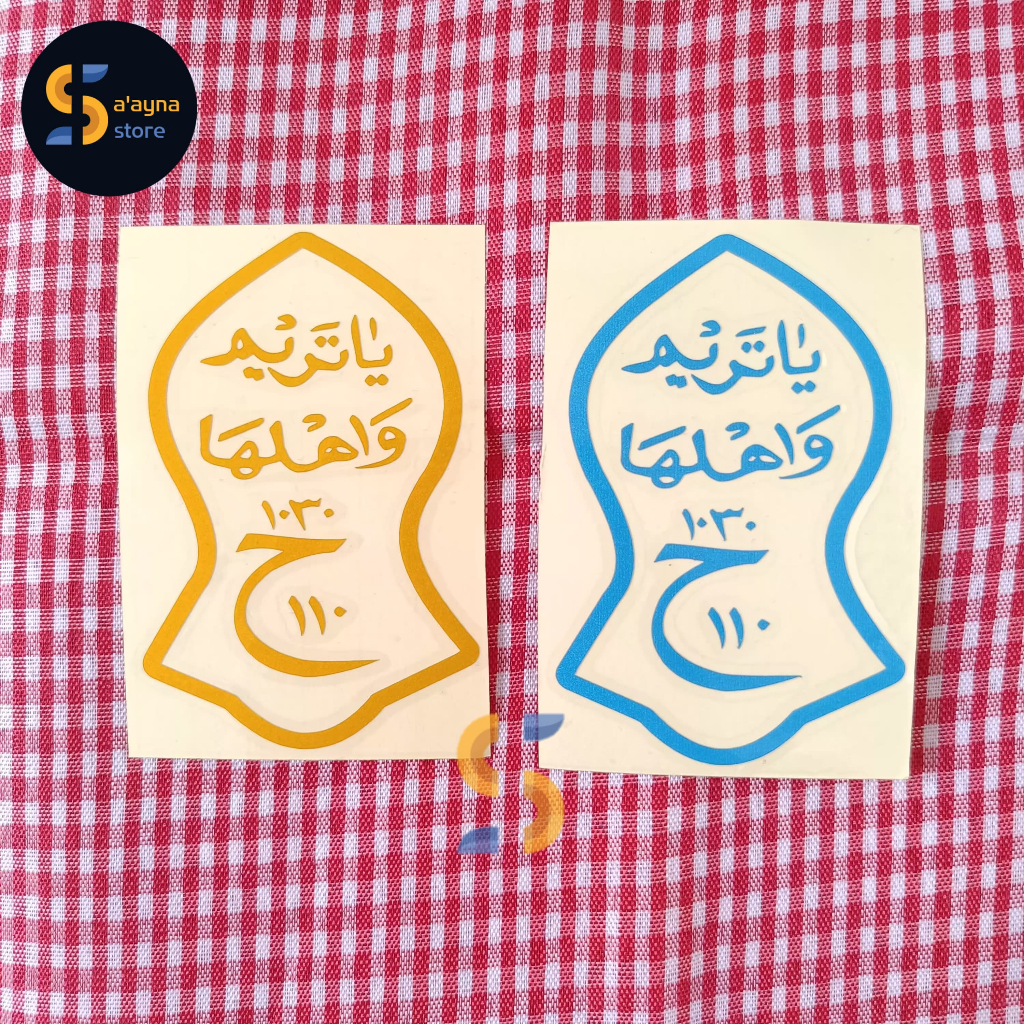 

STIKER TARIM TEROMPAH (cutting+ timbul)