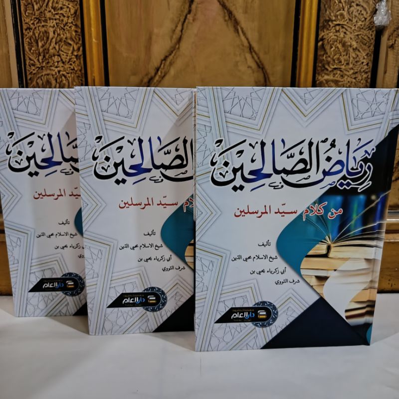 Kitab Riyadus Sholihin Kitab Riyadussolihin Darul Ilmi