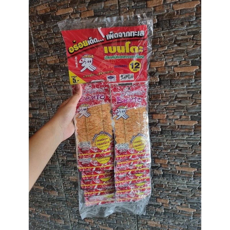 

Squid seafood snack