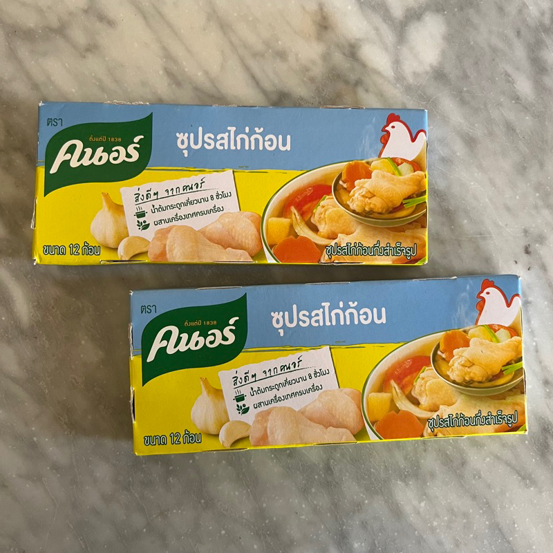 

Knorr Chicken Bouillon Cube 120gr (12x10gr) - Kaldu Cube Thailand Import Rasa Kaldu Ayam