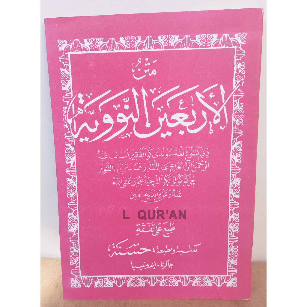 Kitab Matan Sunda Arba'in Nawawi | Arbain Nawawi Terjemah Sunda Murah