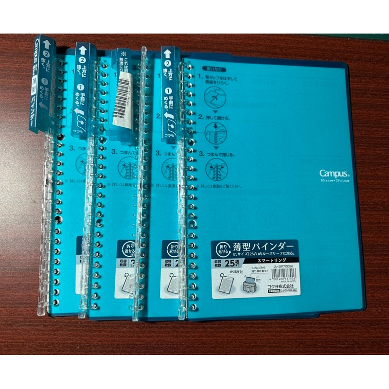 

KOKUYO Campus Binder Note Smart Ring Blue Green B5