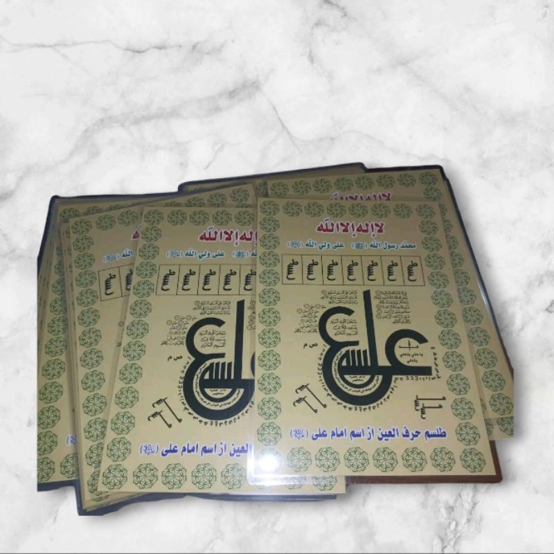 poster hiriz ainun ali