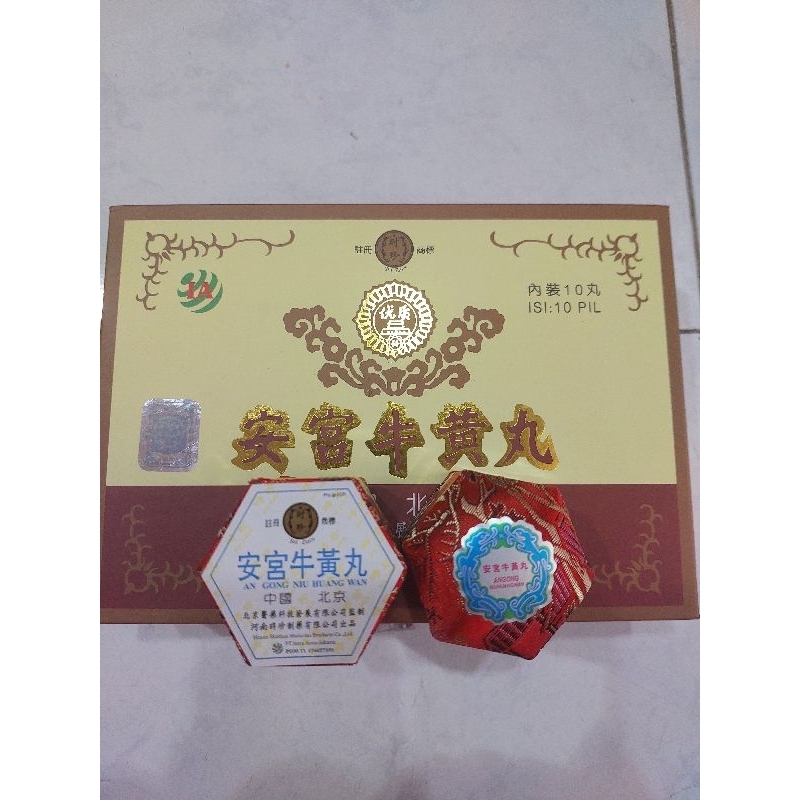 ANKUNG Ang kung niu huang wan PT intra aries / An Gong / An Kung / Obat Stroke ANKUNG ANKIONG ANKONG