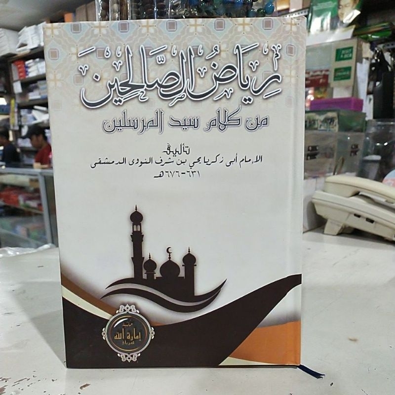 Kitab Riyadhus Shalihin Kertas Kuning Hard Cover