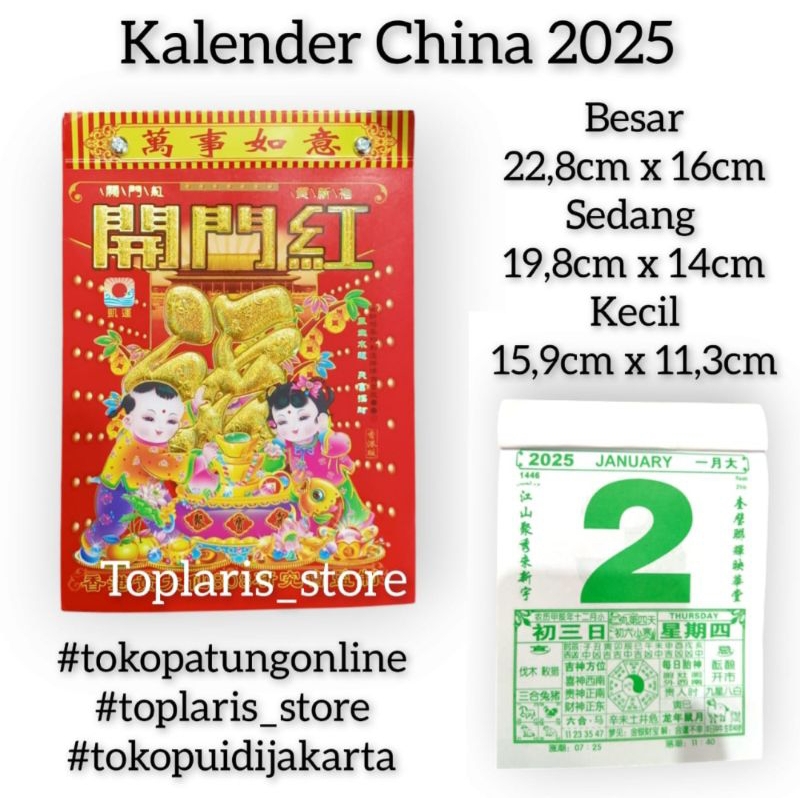 

Kalender China Cina Harian 2025