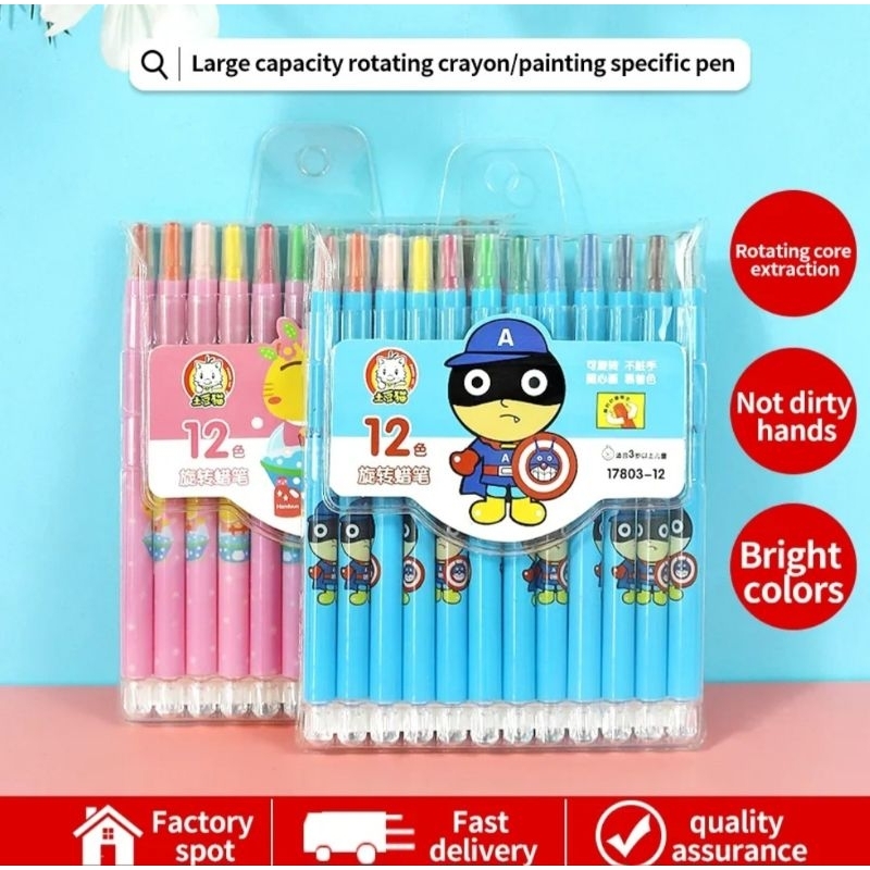 

Crayon Putar 12 Warna
