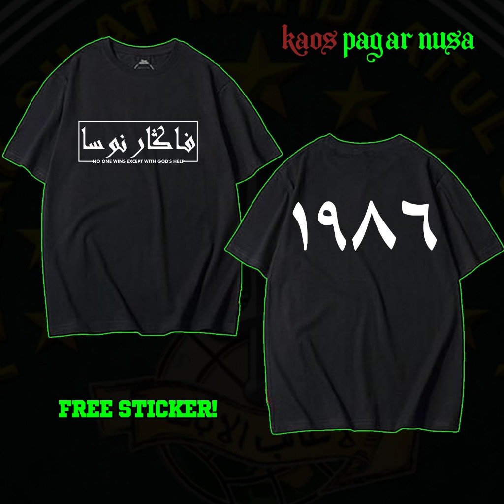 KAOS 1986 PAGAR NUSA ARAB FONT SIMPLE PREMIUM QUALITY TSHIRT