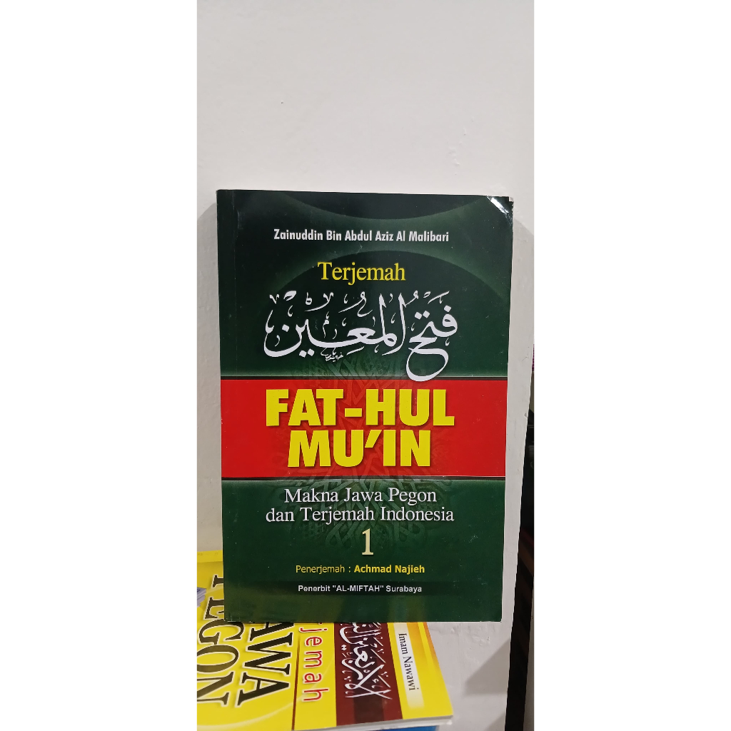 KITAB FATHUL MUIN JUZ 1 2 3 4 TERJEMAH INDO MAKNA JAWA PEGON