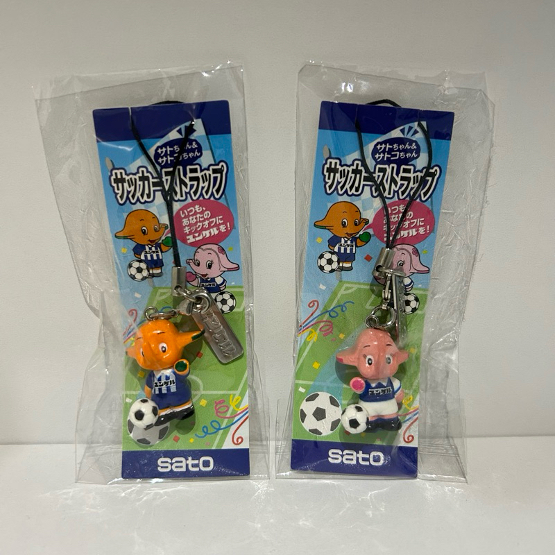 gotochi satochan & satokochan trinkets japanese