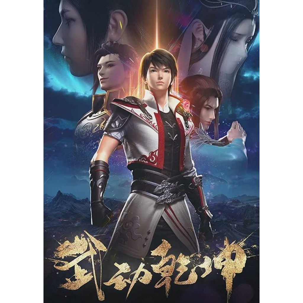SERI DONGHUA - Martial Universe (Wu Dong Qian Kun) (2019)