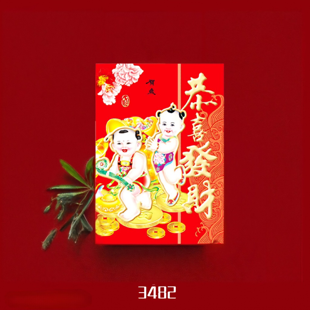 

ANGPAO BABY 3482 ( ISI 6 ) / ANGPAO LEBARAN / AMPLOP ANGPAO / ANGPAO IMLEK 2025 / ANGPAO KAIN IMLEK / ANGPAO / ANGPAO CNY / ANGPAO IMLEK / ANGPAO IMLEK ULAR 2025 / ANGPAO CNY 2025 / ANGPAO IMLEK 2025 / AMPLOP / ANGPAO 2025