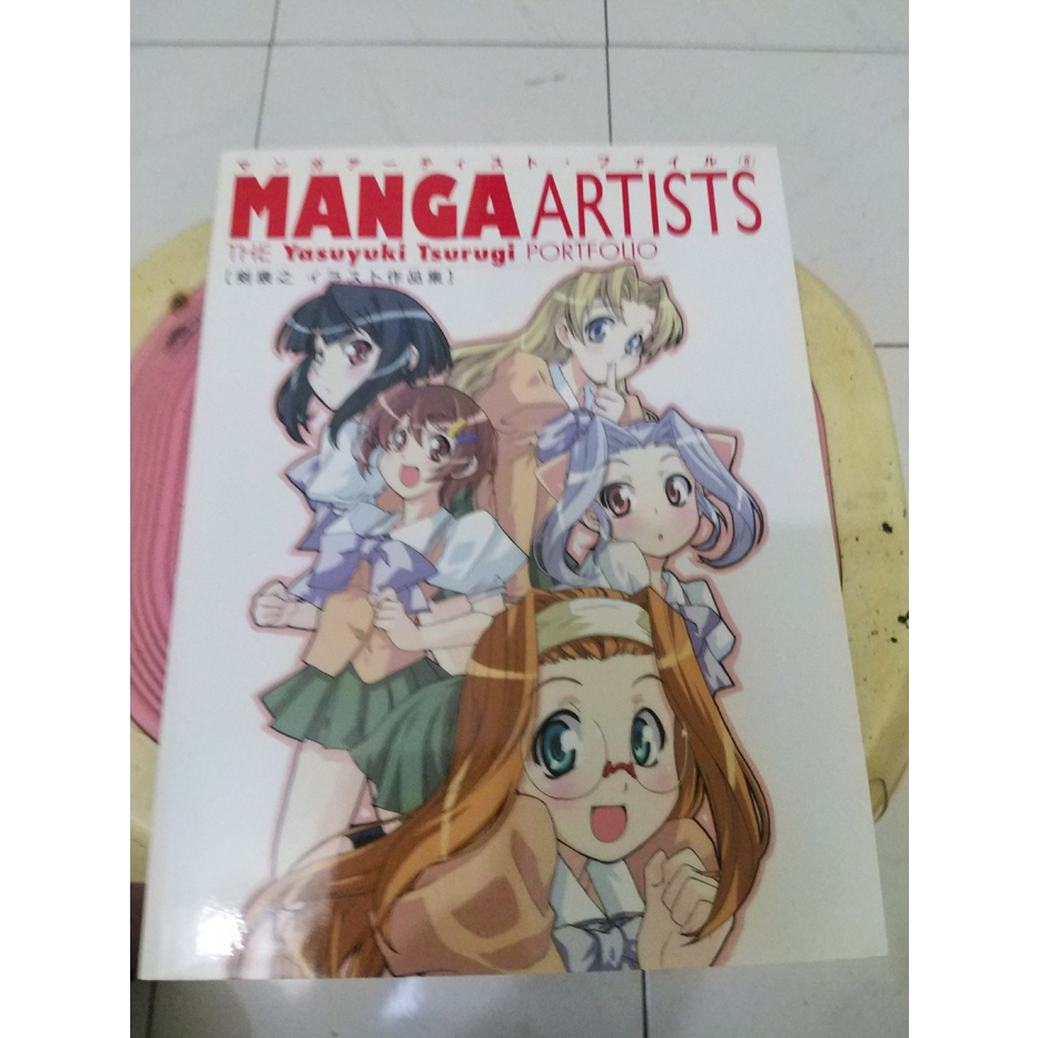 Ken Yasuyuki Illustration Collection (Manga Artist File 8)