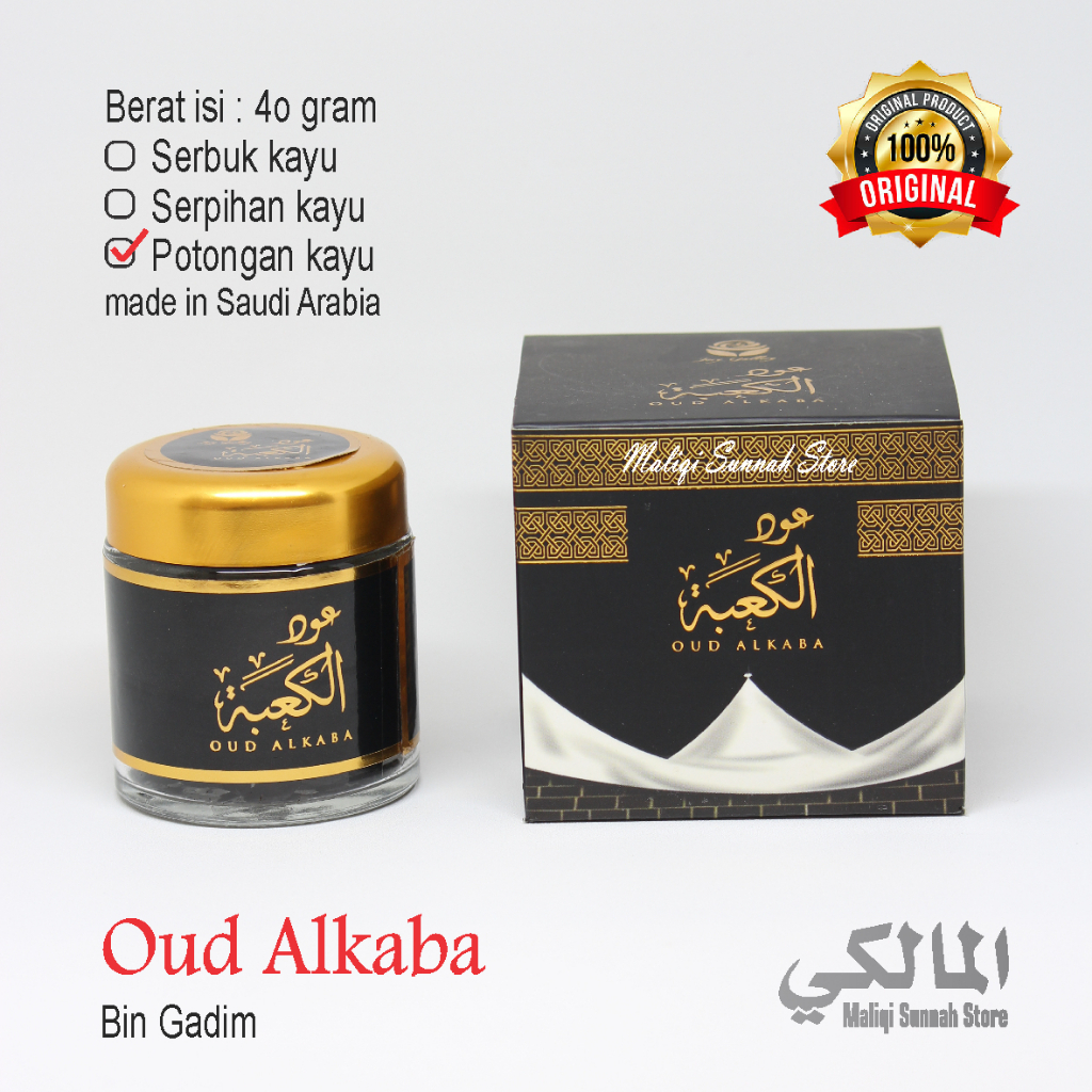 Buhur / Bukhur Bin Qadim Oud Alkaba Original Saudi