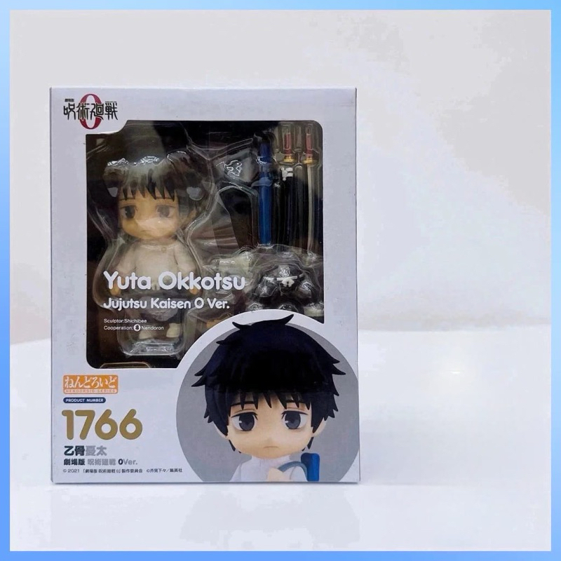 action figure nendoroid jujutsu kaisen yuta okkotsu 1766