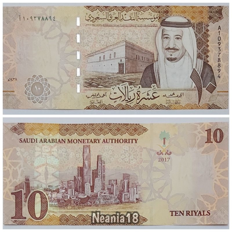 Koleksi Saudi Arabia Riyal Pecahan 10 Riyal Tahun 2017 Kertas