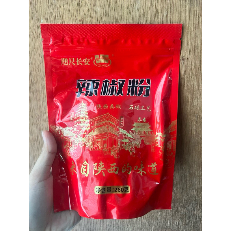 

Bumbu cabe bubuk / cabai bubuk / la jiao fen 辣椒粉