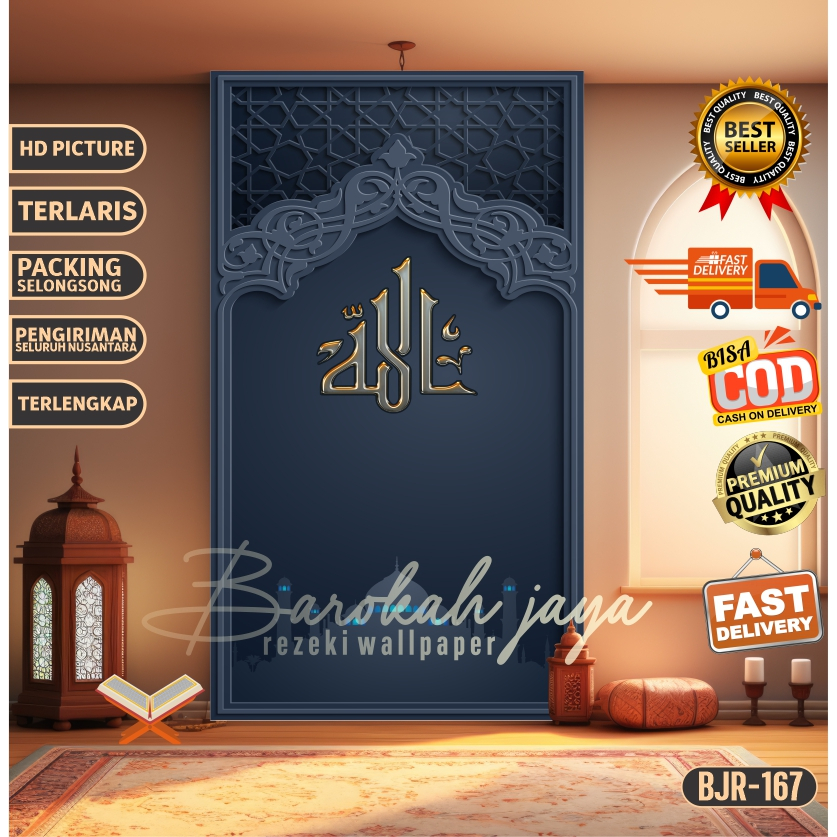 PUSATNYA STIKER MIHRAB NUSANTARA Stiker Dekorasi Musholla Mihrab Wallpaper Mushola Walpaper Mihrob s